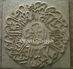 Relief Kaligrafi